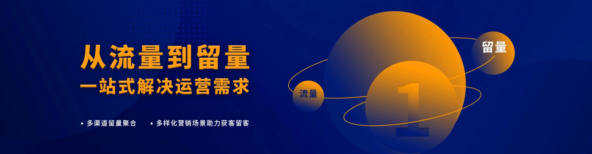 邵东网络推广开户