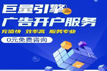 深度解析信息流广告代理的五大成功策略